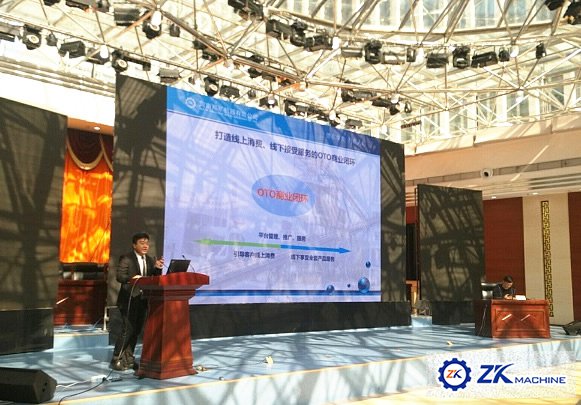 Nonferrous Metals Industry Association Magnesium Session